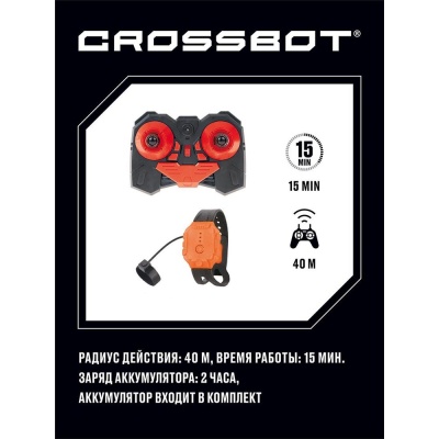 Машина Трансформация 2 в 1 Дрифткар на радиоуправлении Crossbot 870846