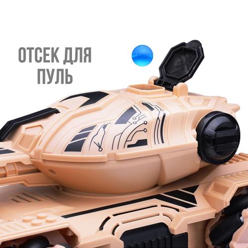 Машинка на радиоуправлении Танк Water bomb MT2022-40 фото 6