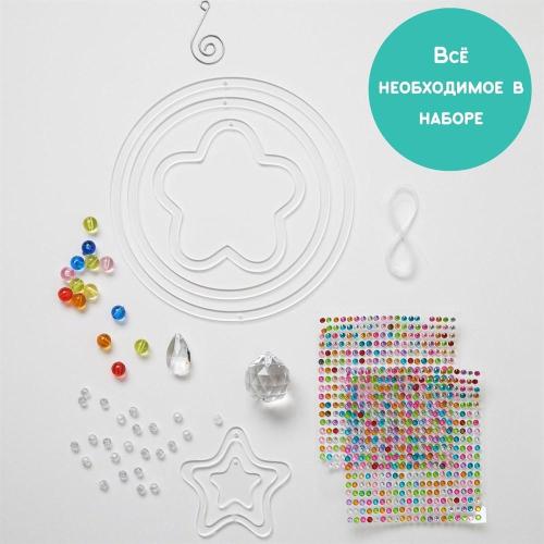 Набор для творчества Ловец солнца День и ночь Magic Moments bum-2 фото 4