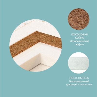 Матрас детский Юниор-Premium Max ЮПМ-119-01 5