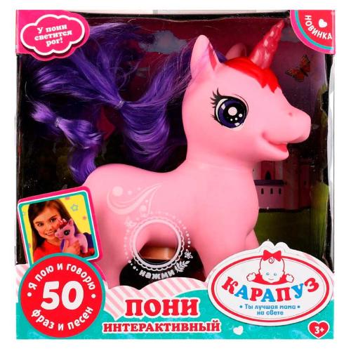 Интерактивная игрушка Пони Карапуз PONY88538-RU фото 5
