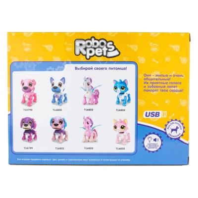 Интерактивная игрушка Робо Щенок светло фиолетовый 1toy Т16801 2