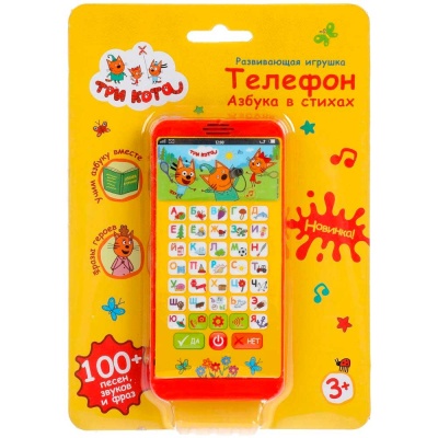 Развивающая игрушка Телефон Три кота Азбука в стихах Умка HX2501-R19