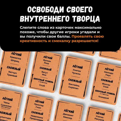 Настольная игра Из добра и палок Наша игрушка фото 6