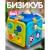 Развивающая игрушка Космический куб Y0093 Развивающая игрушка Космический куб Y0093
