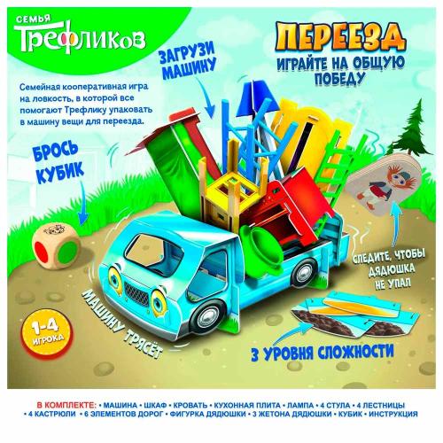 Игра настольная Переезд Трефлики Trefl TR02154 фото 2