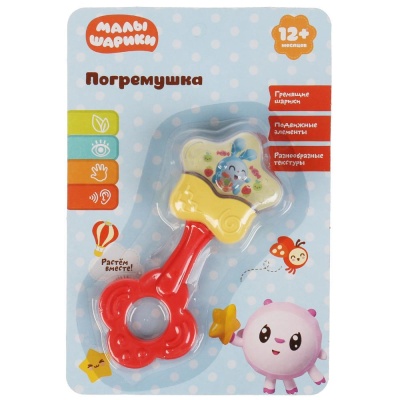 Погремушка Малышарики Умка B1820238-R
