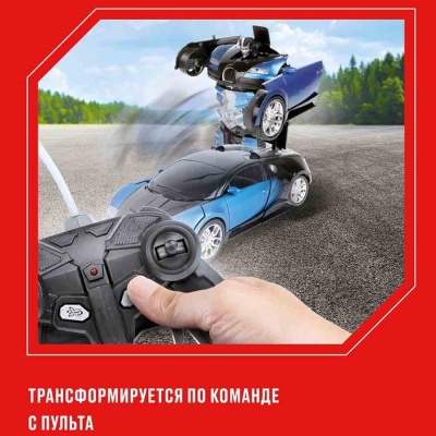 Машина Робот на радиоуправлении Astrobot Осирис Crossbot 870619