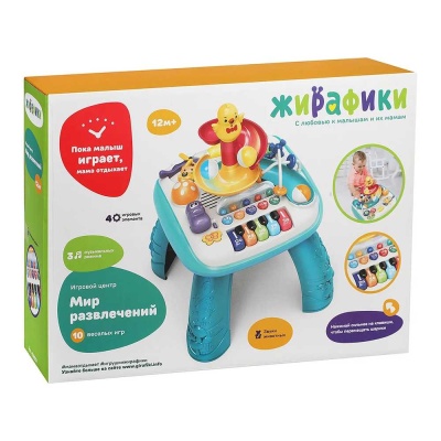 Игровой центр Мир развлечений Жирафики 939937