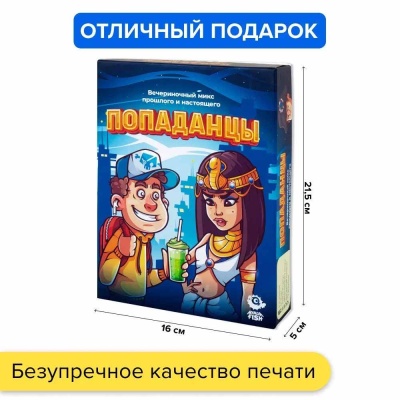 Настольная игра Попаданцы NINJA FISH SW20220173