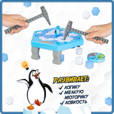 Настольная игра Пингвин на льду Dream Makers 929-15