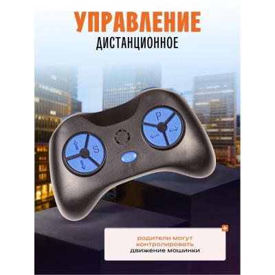 Детский электромобиль Lamborghini Farfello TR125 жёлтый