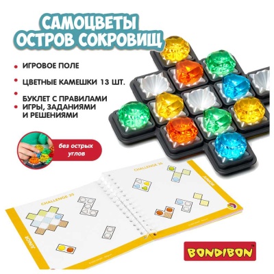 Настольная игра Самоцветы Остров сокровищ Bondibon ВВ6204