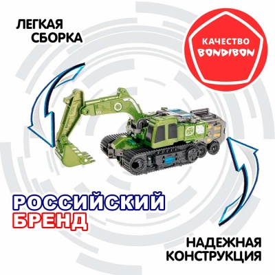 Трансформер Bondibot 2 в 1 Робот Экскаватор Bondibon ВВ6647 3