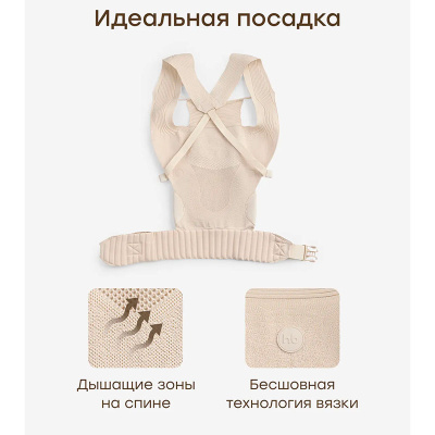 Рюкзак-кенгуру Babyride Бейбираид Happy Baby 40110 milky 3