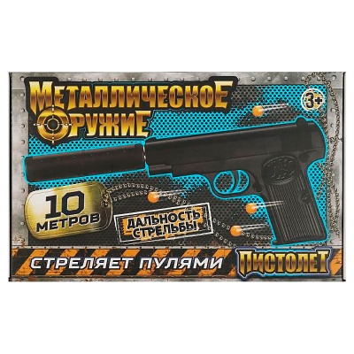 Игрушечный пневматический пистолет Смерч Играем вместе B01664-R 05