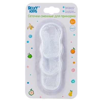 Нейлоновые сеточки для ниблера 3 шт Roxy Kids RFN-003 23