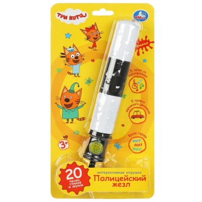 Музыкальная игрушка Три Кота Полицейский жезл Умка HT903-R3