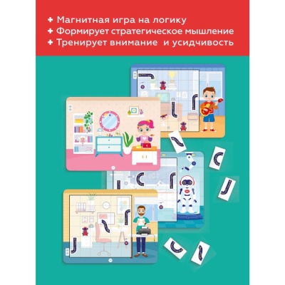 Настольная магнитная игра-головоломка Есть контакт On Time 45062 04