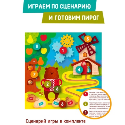 Бизиборд Мишкина мельница c доской для рисования Mapacha 962173 4