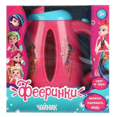 Чайник Фееринки Играем вместе B1452815-R1