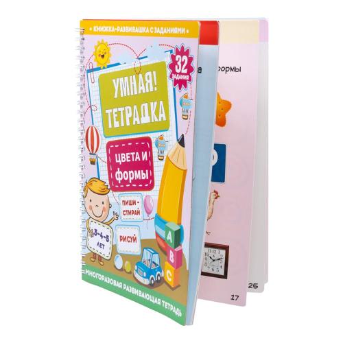 Игра развивающая Умная тетрадка Цвета и формы Десятое Королевство 05215 фото 4