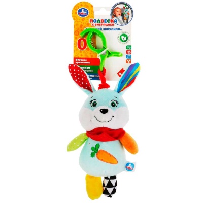 Подвеска Зайчонок Умка RVC-R4 Подвеска Зайчонок Умка RVC-R4