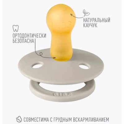 Соска-пустышка Bibs  Colour Sand 6-18 месяцев Bibs 200214 2