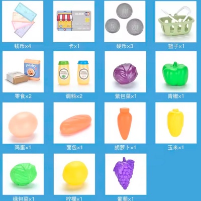 Игровой набор Супермаркет свет звук 22 предмета Наша игрушка 328-3 3