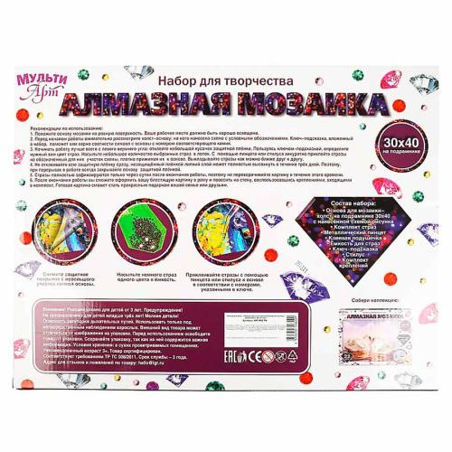 Алмазная мозаика Павлин 30х40 см полное заполнение MultiArt AM-MULTI6 фото 5