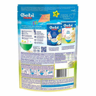 Каша гречневая без молока 200 грамм Bebi Premium 88079 2