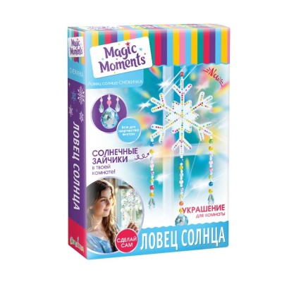 Набор для творчества Ловец солнца Снежинка Magic Moments bum-7 01