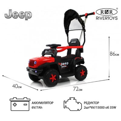 Детский электромобиль RiverToys G003GG красный