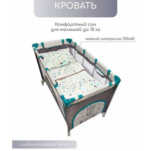 Манеж-кровать Amarobaby Multiform Hello Bear прямоугольный серый фото 5