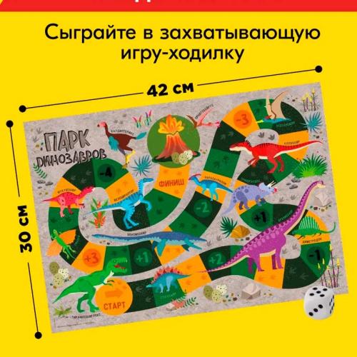 Набор проектов 6 в 1 Парк динозавров 4M 00-05540 фото 4