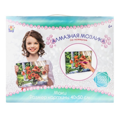 Алмазная мозаика Art 40х50см Маки 1toy Т21892