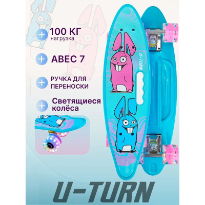 Скейтборд-пенниборд U-Turn Зайцы СКБ-3404 синий 02