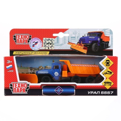 Металлическая машинка Урал 5557 Снегоуборщик Технопарк SB-16-53-A-WB 02