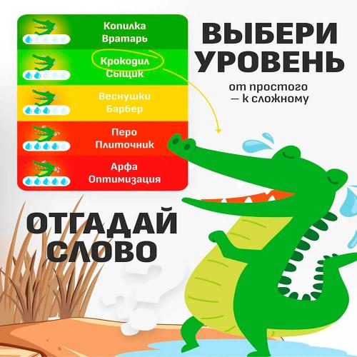 Настольная игра Крокодильи слезы Мемо Грам МГ020-1 фото 3