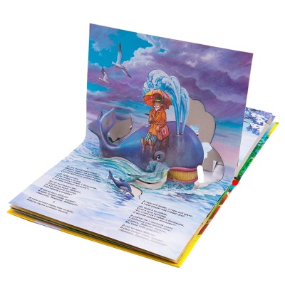 Книжка панорамка Айболит Росмэн 27870 2