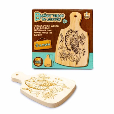 Разделочная доска для выжигания Филин Десятое Королевство 04143 2