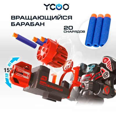Радиоуправляемый робот Пулемётчик Silverlit YCOO 88528 3