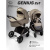 Коляска 2 в 1 Amarobaby Genius бежевый