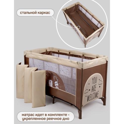 Манеж-кровать Amarobaby Multiform Smile Friends фото 9