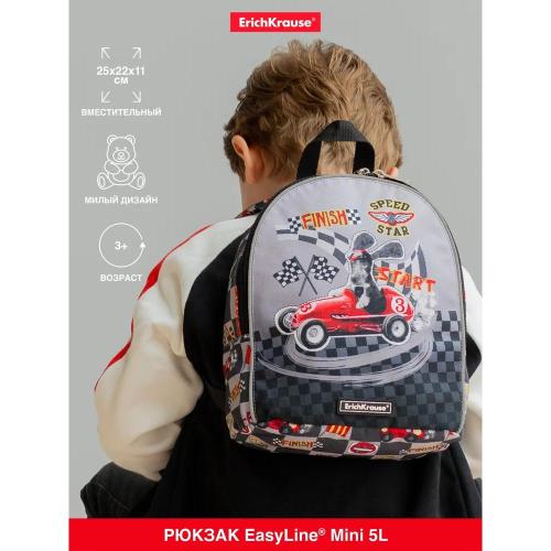 Рюкзак EasyLine Mini 5L Young Racer ErichKrause ЕК-56717 фото 2