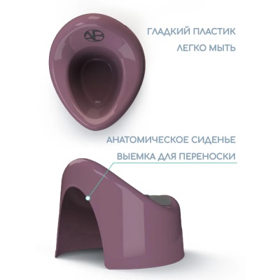 Горшок детский с крышкой AmaroBaby Fort 5