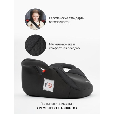Автокресло-бустер Amarobaby Spector чёрный 05