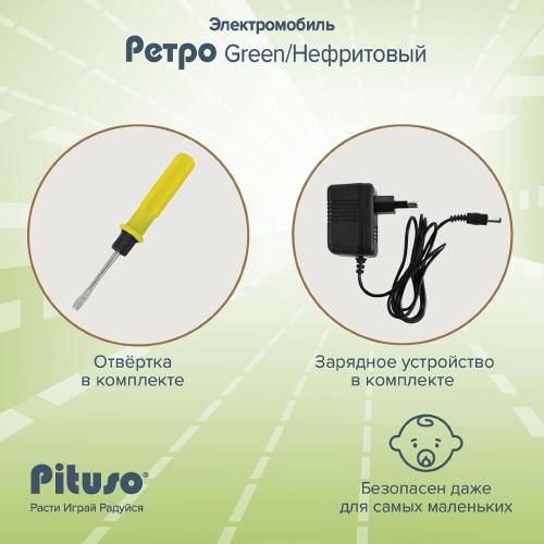 Электромобиль Pituso Ретро 2700003-4P-Green зелёный фото 15