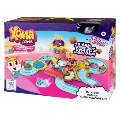 Игровой набор Хома Дома Хома Хомбургер с плюшевым питомцем 1Toy Т24301 02