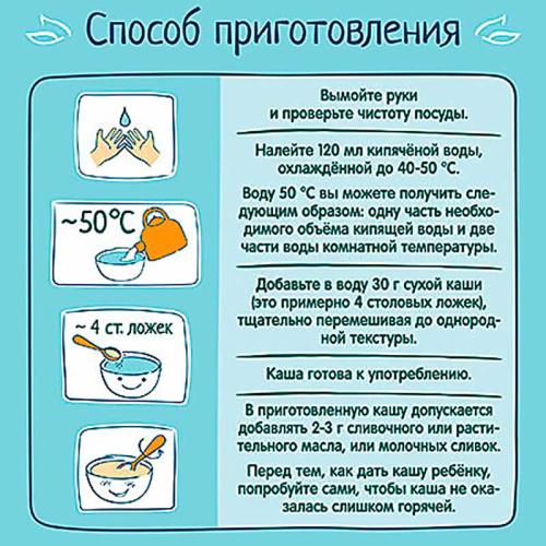 Каша молочная овсяная яблоко банан 200 г от 6 месяцев ФрутоНяня 93370 фото 4